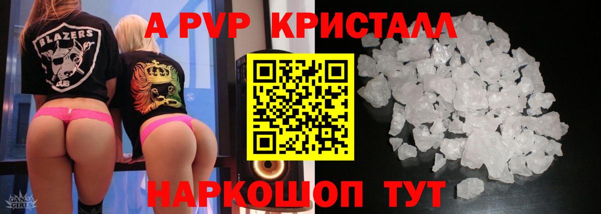 APVP СК Златоуст