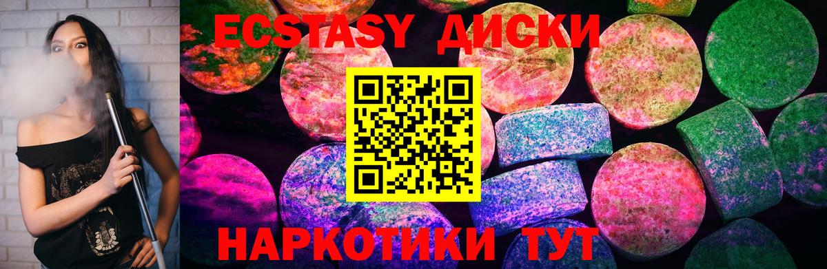 Златоуст  Ecstasy Punisher  ЭКСТАЗИ XTC  ЭКСТАЗИ  shop клад  Вход с VPN 