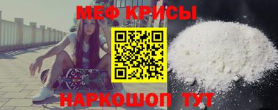 мефедрон мука Краснодар