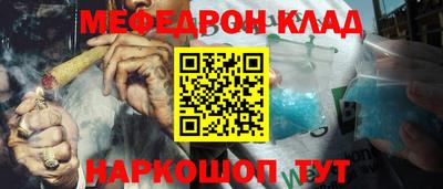 мефедрон мука Краснодар