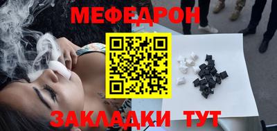 экстази Краснознаменск