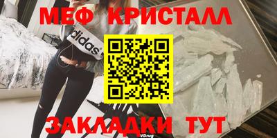 MDMA Premium VHQ Краснокаменск