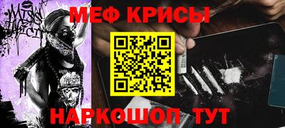экстази Краснознаменск