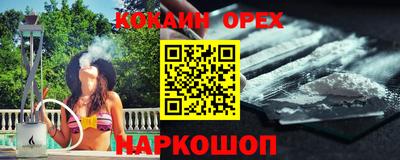 MDMA Premium VHQ Краснокаменск