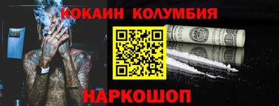 экстази Краснознаменск