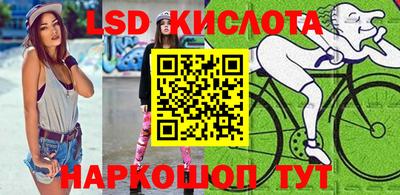 экстази Краснознаменск