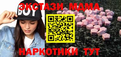 MDMA Premium VHQ Краснокаменск