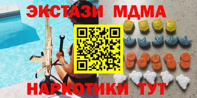 мефедрон мука Краснодар