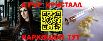 мефедрон мука Краснодар