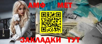 мефедрон мука Краснодар