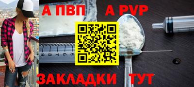 мефедрон мука Краснодар