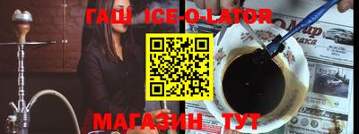 экстази Краснознаменск