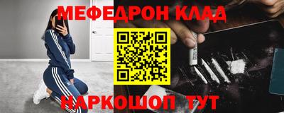 мефедрон мука Краснодар