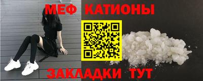 экстази Краснознаменск