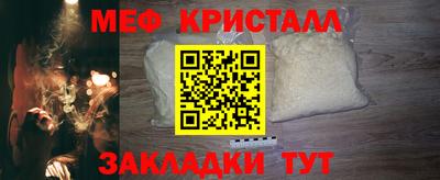 экстази Краснознаменск