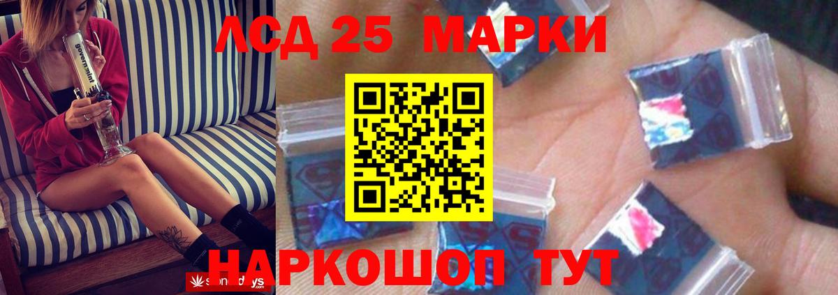 Златоуст  Лсд 25 экстази ecstasy  Лсд 25 экстази ecstasy  Вход с VPN 