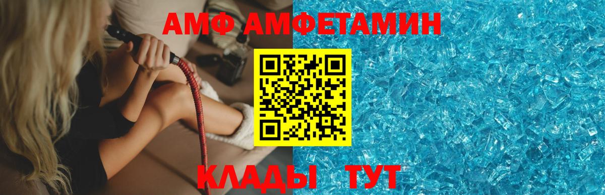 Метамфетамин Декстрометамфетамин 99.9%  Первитин  Златоуст  Вход с VPN  Метамфетамин Декстрометамфетамин 99.9% 