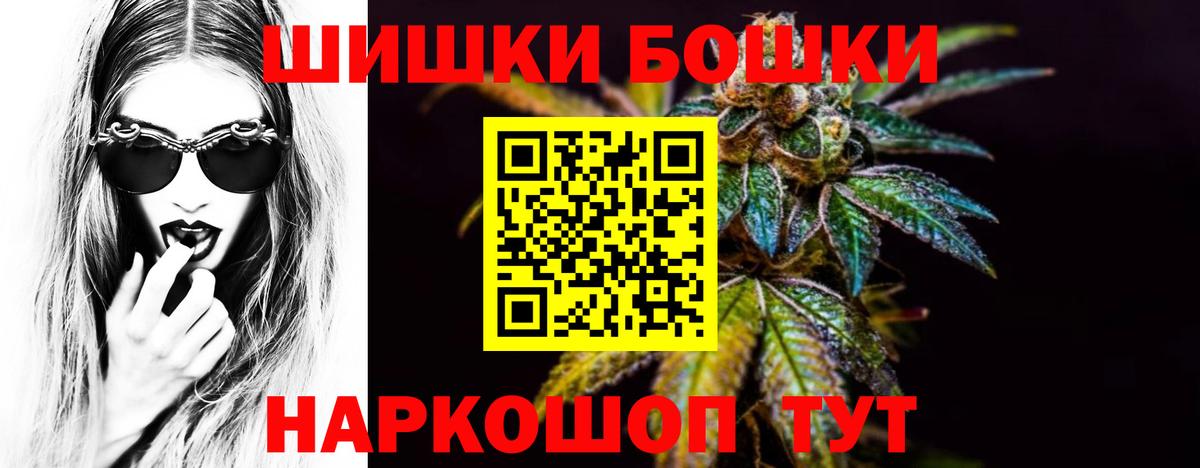 Марихуана тримм Златоуст